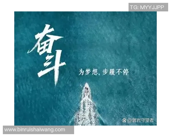 足球曼巴的传奇之路：从绿茵场到人生巅峰的奋斗故事